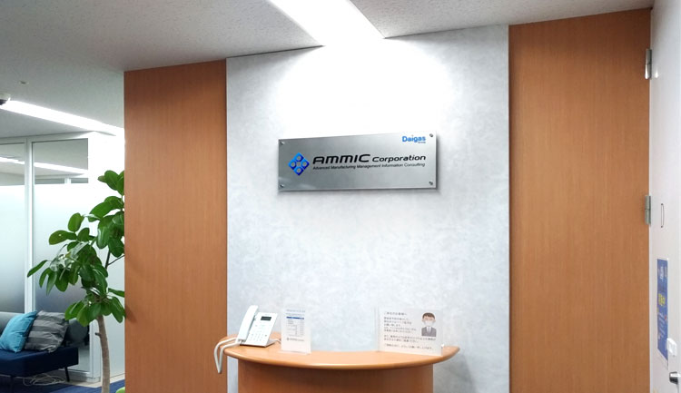 運営会社イメージ